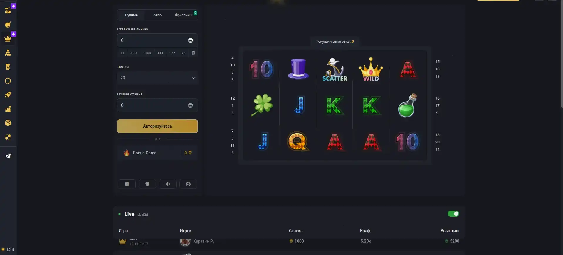 Мобильное приложение Кактус казино